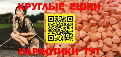эйфоретик Волжск
