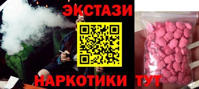 марихуана Апрелевка