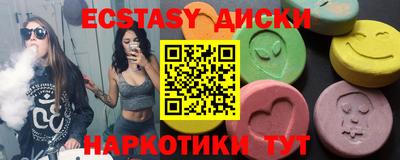 MDMA Premium VHQ Апшеронск
