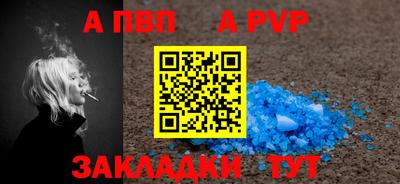 марихуана Апрелевка