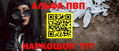 COCAINE Волжский