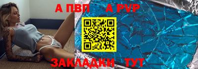 COCAINE Волжский