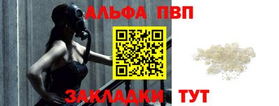 марихуана Апрелевка