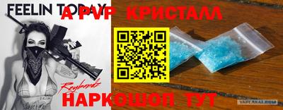 эйфоретик Волжск