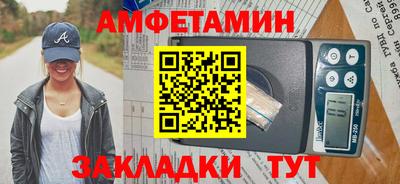 эйфоретик Волжск