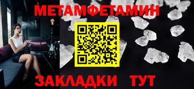 марихуана Апрелевка