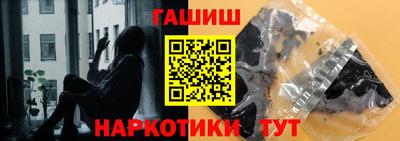 марихуана Апрелевка