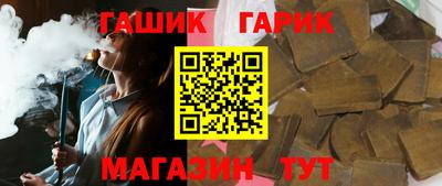 эйфоретик Волжск