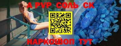 прущая мука Волгодонск