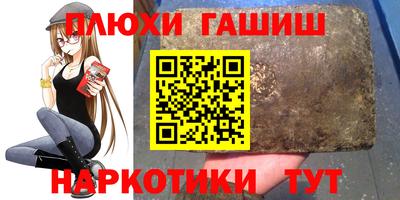 прущая мука Волгодонск