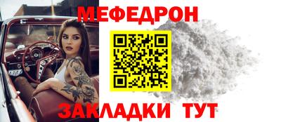 эйфоретик Волжск
