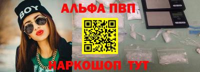 эйфоретик Волжск