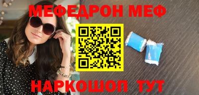 прущая мука Волгодонск
