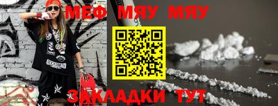 эйфоретик Волжск