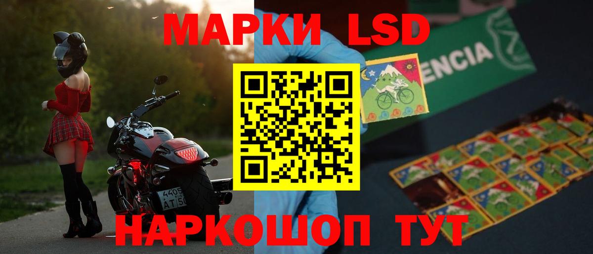 Лсд 25 экстази кислота Дзержинск