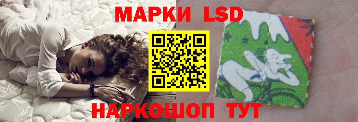 Лсд 25 экстази ecstasy  Вход с VPN  Лсд 25 экстази ecstasy  Дзержинск 