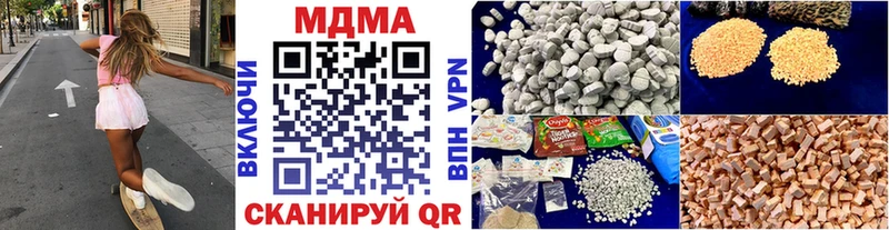 магазин    Дзержинск  MDMA VHQ 