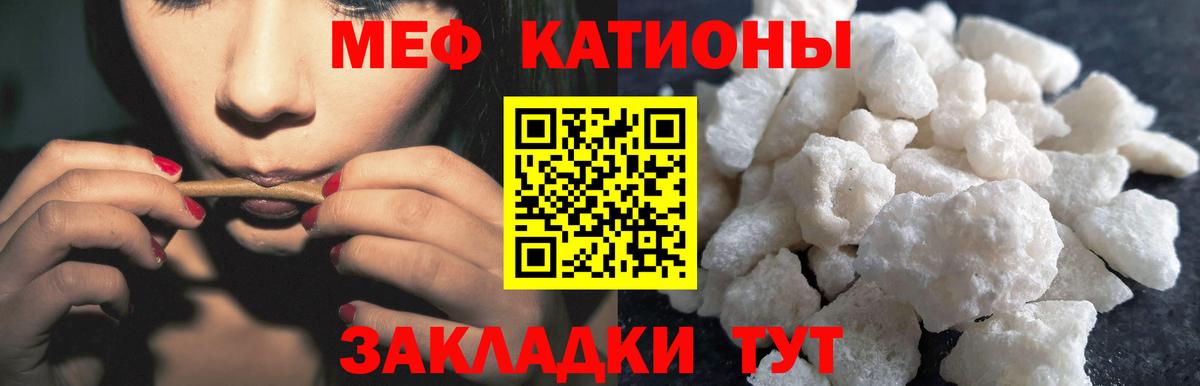 Меф  Дзержинск