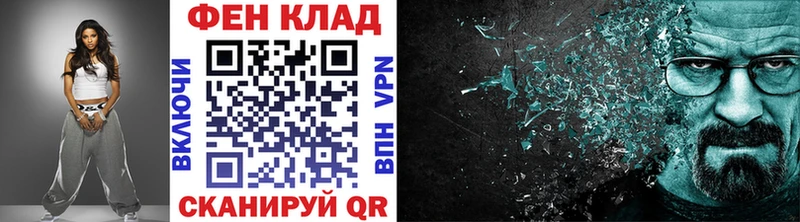 МЕТАМФЕТАМИН Декстрометамфетамин 99.9%  Дзержинск 