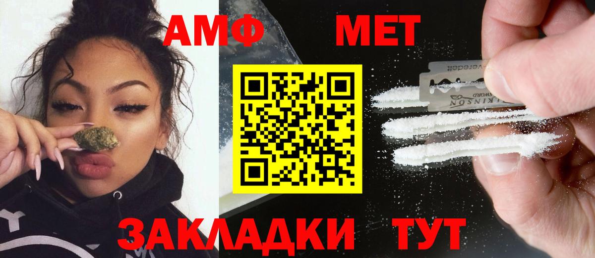 Метамфетамин мет  Вход с VPN  Метамфетамин  Метамфетамин мет  Дзержинск 