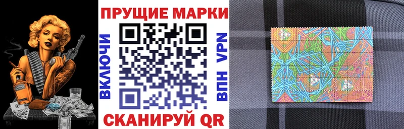 Марки NBOMe 1500мкг  хочу   Дзержинск 