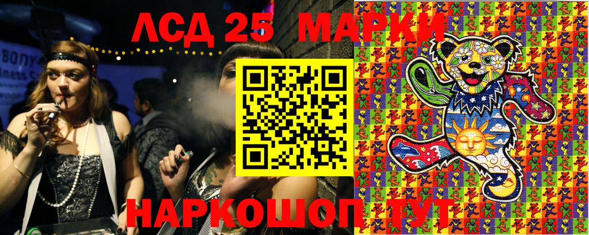 Марки 25I-NBOMe 1500мкг  Вход с VPN  Дзержинск  Марки 25I-NBOMe 1500мкг 