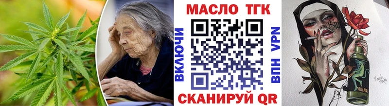 Дистиллят ТГК гашишное масло  Дзержинск 