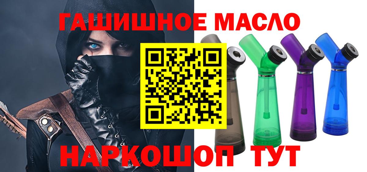 Дистиллят ТГК Wax  Вход с VPN  Дзержинск  Дистиллят ТГК жижа 