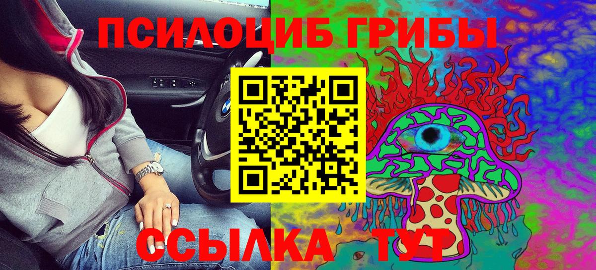 Галлюциногенные грибы мухоморы Дзержинск