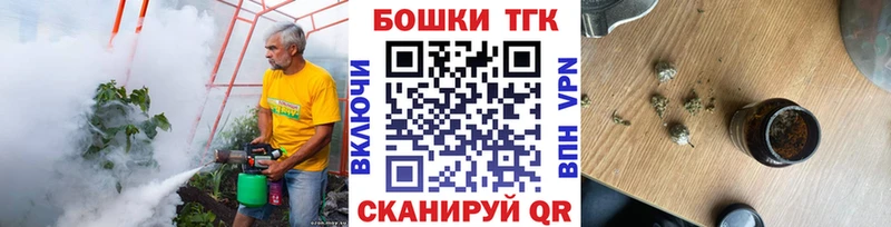 Канабис Amnesia  Дзержинск 